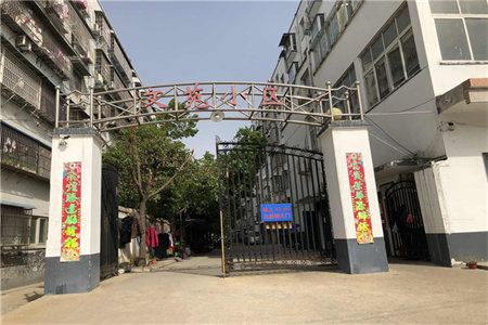 东原华府出售3室2厅2卫140平精装修